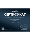 Официальный партнер amoCRM