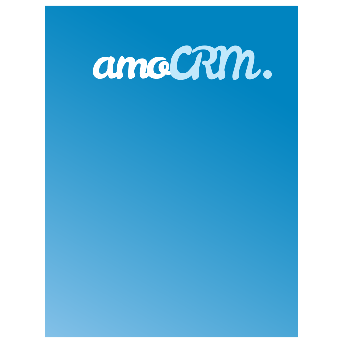 amoCRM